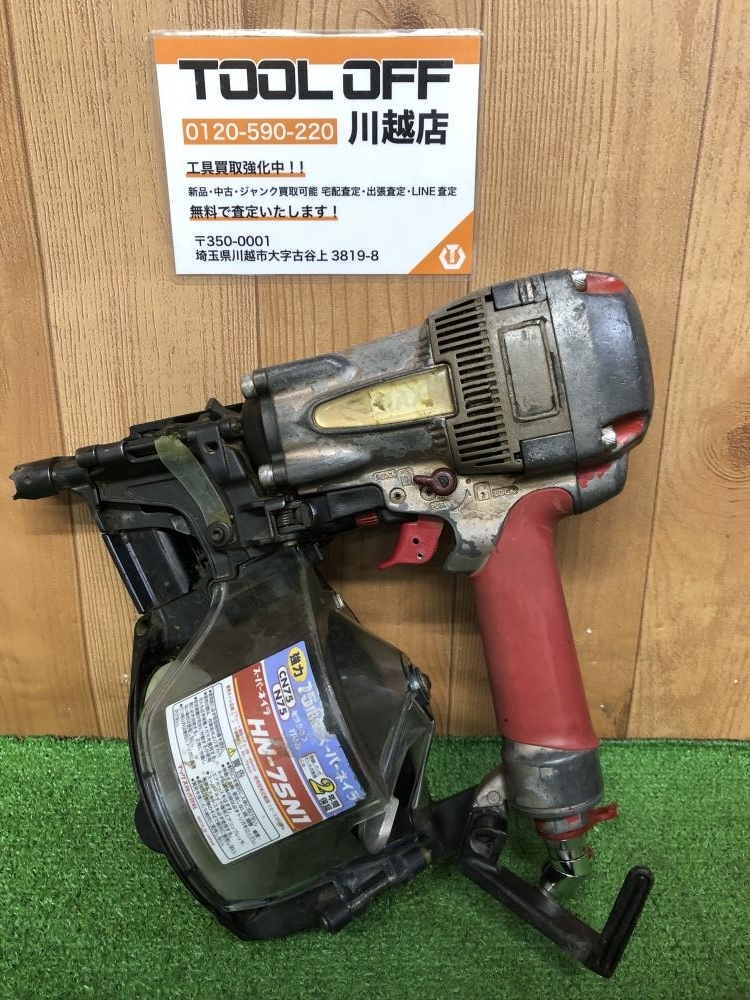 □65□マックス□MAX□スーパーネイラ HN-90N1□90mm高圧釘打機 □65□マックス□MAX□スーパーネイラ HN-90N1□90mm高圧釘打機