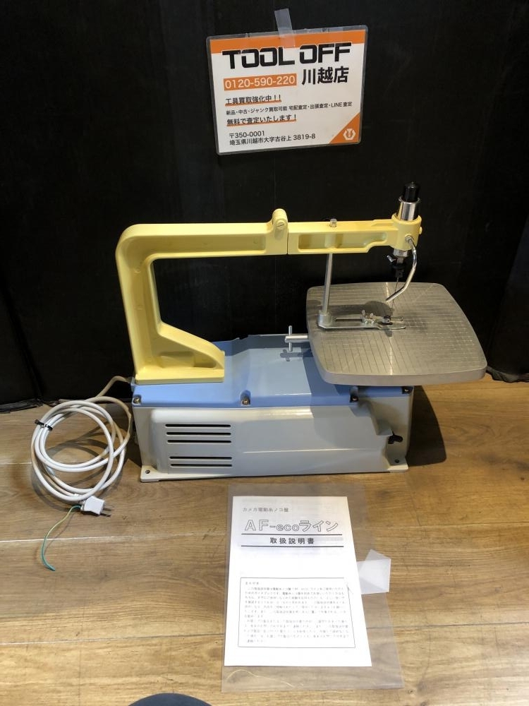 001♪おすすめ商品♪旭工機 ASAHIKOKI 卓上糸鋸盤 AF-eco1 工具 001♪おすすめ商品♪旭工機 ASAHIKOKI 卓上糸鋸盤 AF-eco1 工具