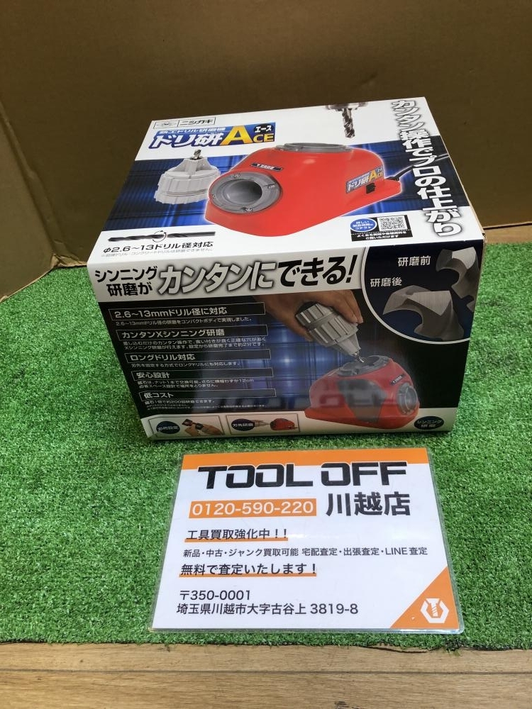 001♪未使用品♪ニシガキ ドリル研磨機 ドリ研Ace