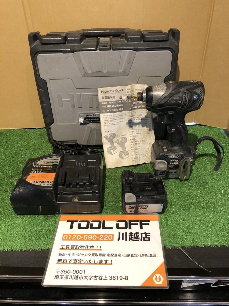 001♪おすすめ商品♪日立工機 コードレスインパクトドライバ WH14DBAL2