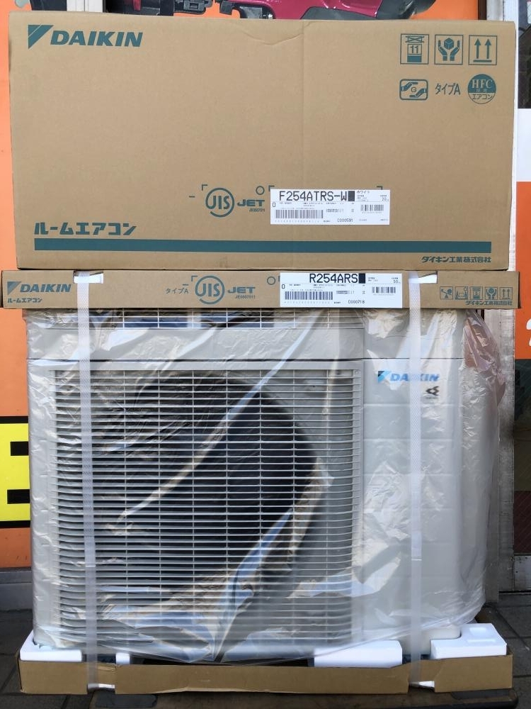 003☆未使用品・店頭引取限定商品☆ダイキン ルームエアコン8畳用 F254ATRS-W+R254ARS 室内機+室外機 配送不可
