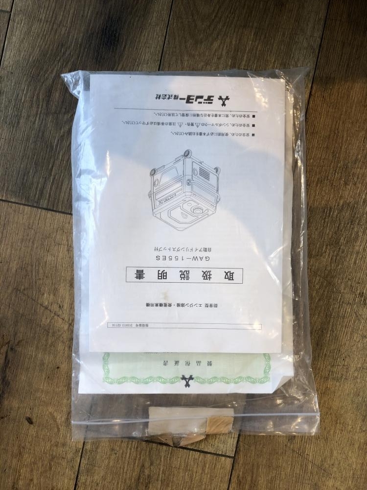 001♪未使用品・川越店引取限定商品♪デンヨー DENYO エンジン 001♪未使用品・川越店引取限定商品♪デンヨー DENYO エンジン