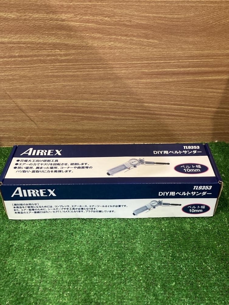 019■未使用品・即決価格■アネスト岩田 AIRREX 10㎜DIY用ベルトサンダー TL9353