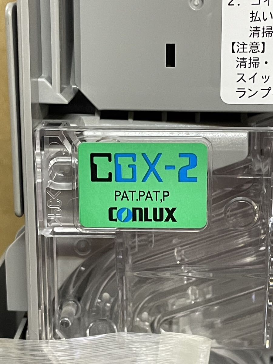 日本コンラックス CONLUX コインメック 自販機 自動販売機 硬貨 日本コンラックス CONLUX コインメック 自販機 自動販売機 硬貨
