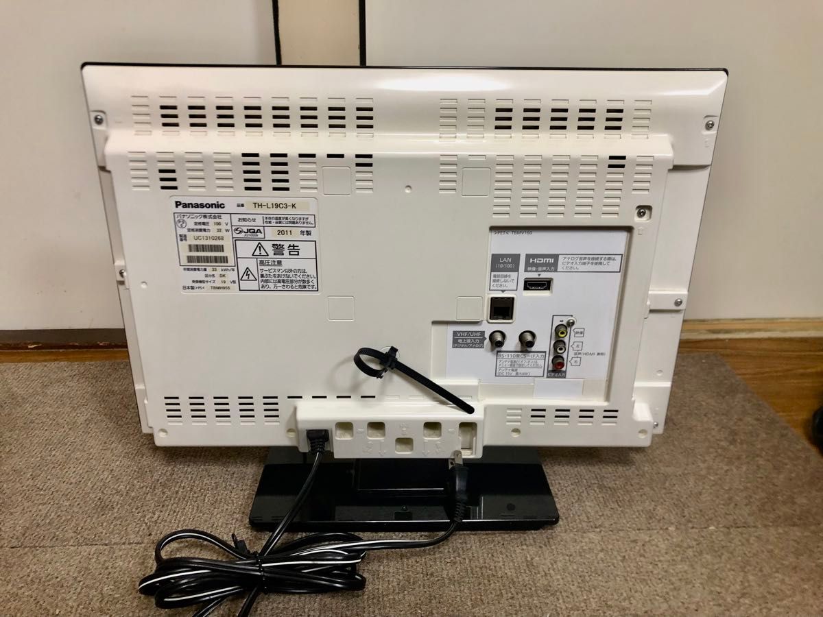 動作品】Panasonic パナソニック 液晶テレビ 19インチ VIERA 動作品】Panasonic パナソニック 液晶テレビ 19インチ VIERA