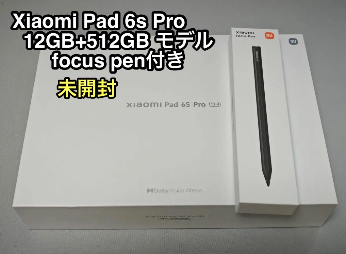 Xiaomi Pad 6s Pro 12GB+512GB focuspen付き未開封品|Yahoo Xiaomi Pad 6s Pro 12GB+512GB focuspen付き未開封品|Yahoo
