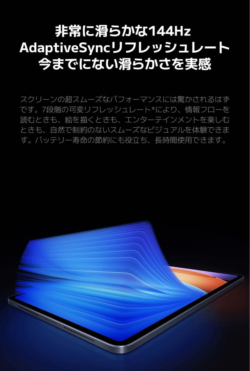 Xiaomi Pad 6s Pro 12GB+512GB focuspen付き未開封品|Yahoo Xiaomi Pad 6s Pro 12GB+512GB focuspen付き未開封品|Yahoo