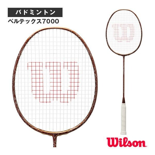 Yahoo!オークション - 【VERTEX 7000 7U5】 Wilson(ウィルソン Yahoo!オークション - 【VERTEX 7000 7U5】 Wilson(ウィルソン