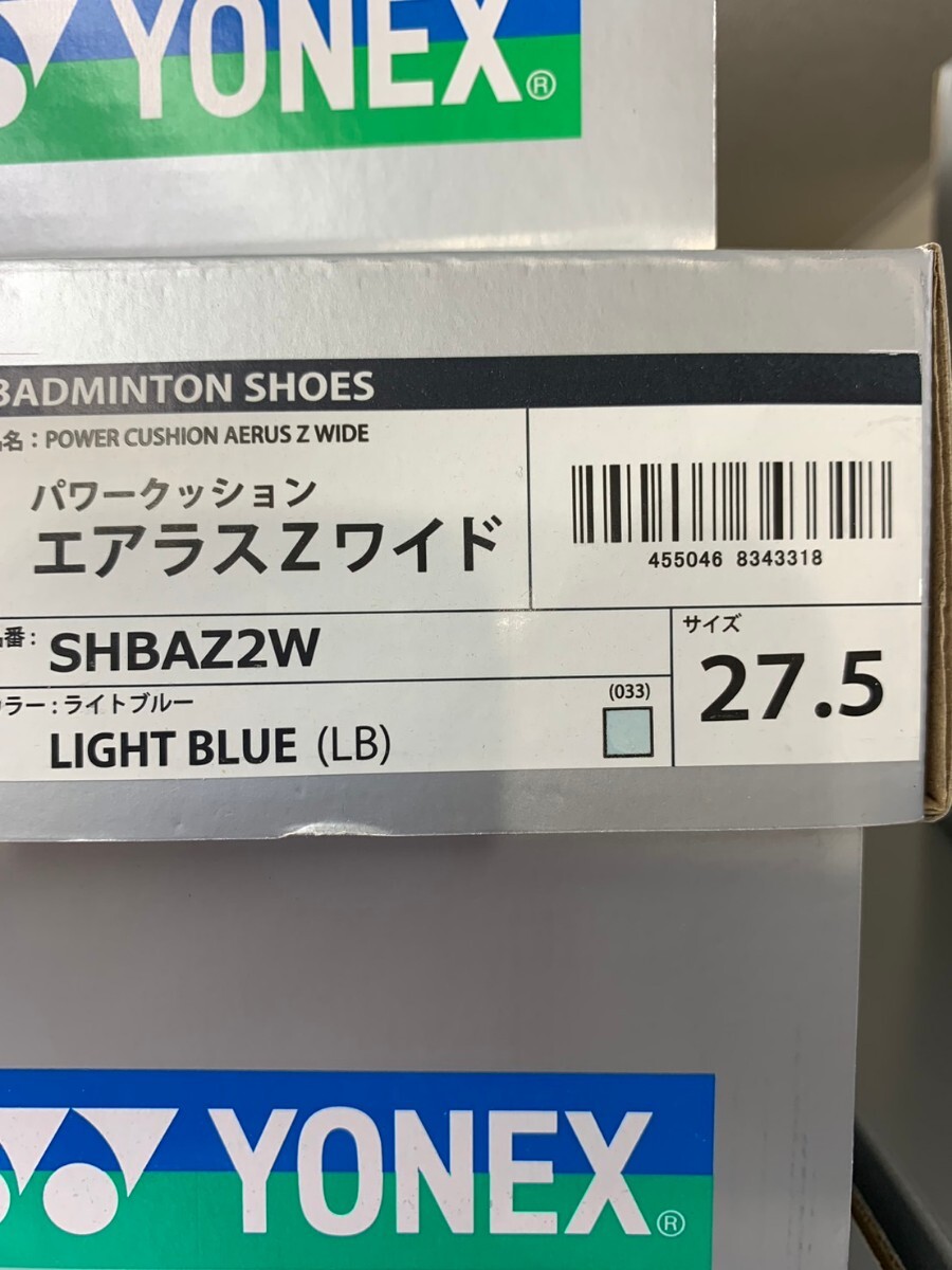SHBAZ2W(033) 27 5】YONEX(ヨネックス) バドミントンシューズ SHBAZ2W(033) 27 5】YONEX(ヨネックス) バドミントンシューズ