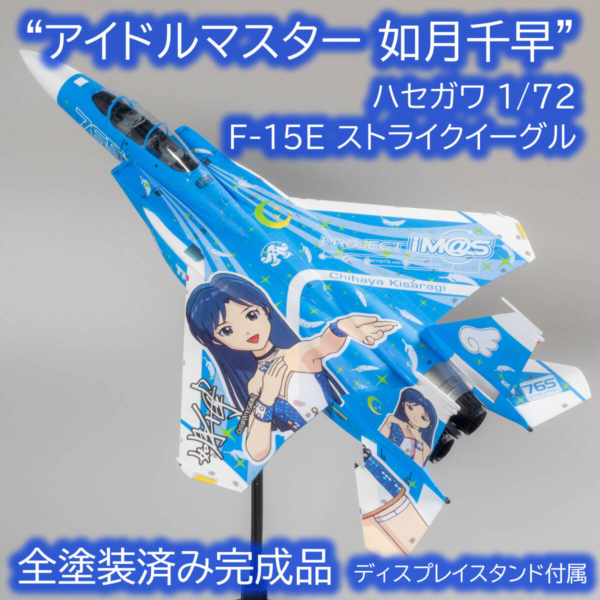 独特な店 リアトリス級戦艦 統合軍仕様 機動戦艦ナデシコ 完成品 ガレージ 完成品
