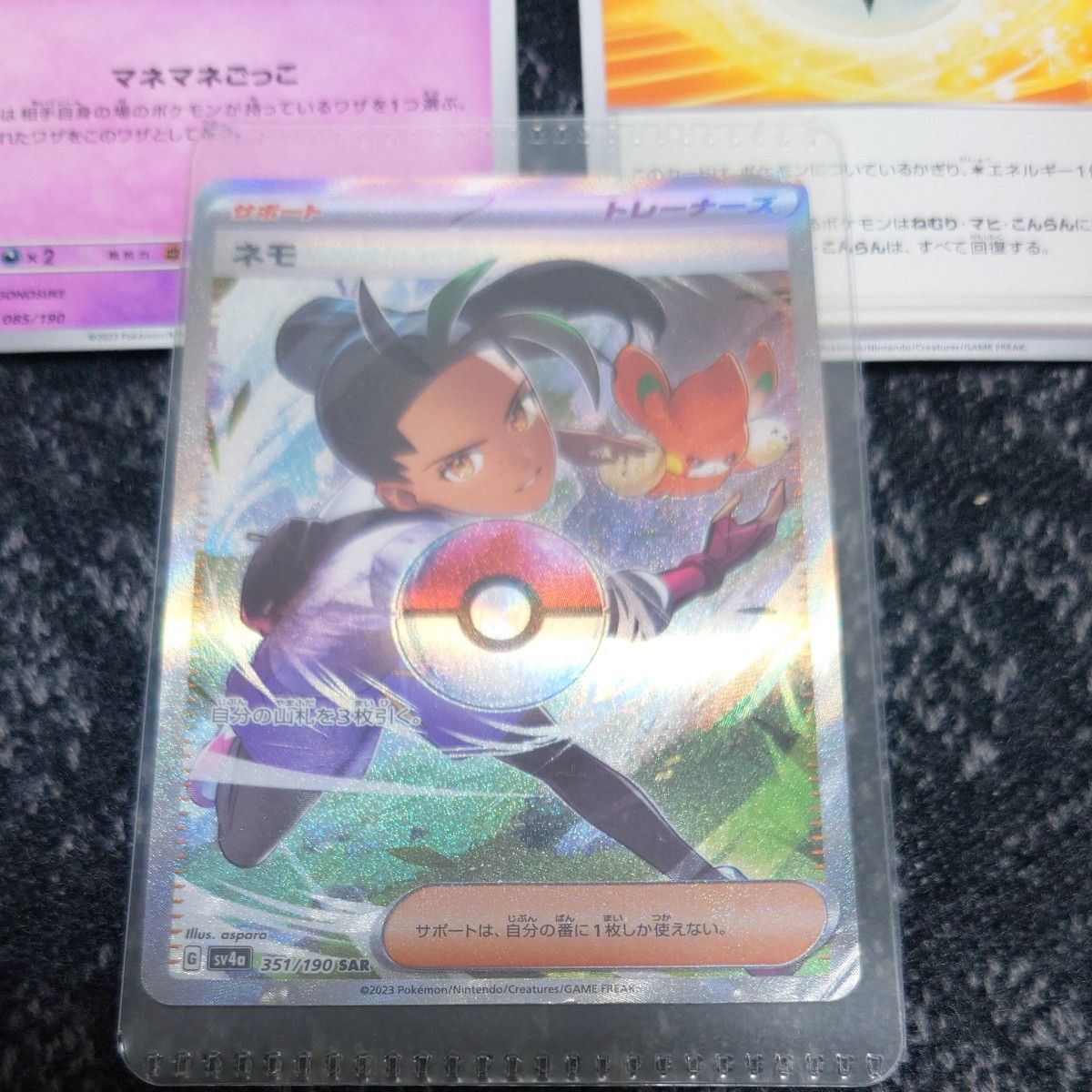 状態最悪 ポケモンカード ポケカ ネモ SAR サポートSR|Yahoo 状態最悪 ポケモンカード ポケカ ネモ SAR サポートSR|Yahoo