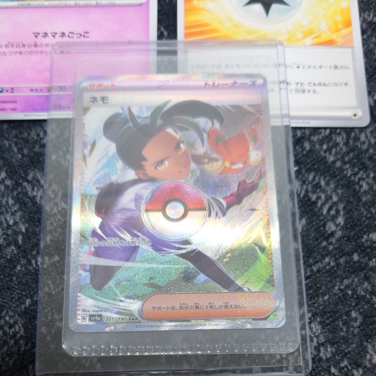状態最悪 ポケモンカード ポケカ ネモ SAR サポートSR|Yahoo 状態最悪 ポケモンカード ポケカ ネモ SAR サポートSR|Yahoo