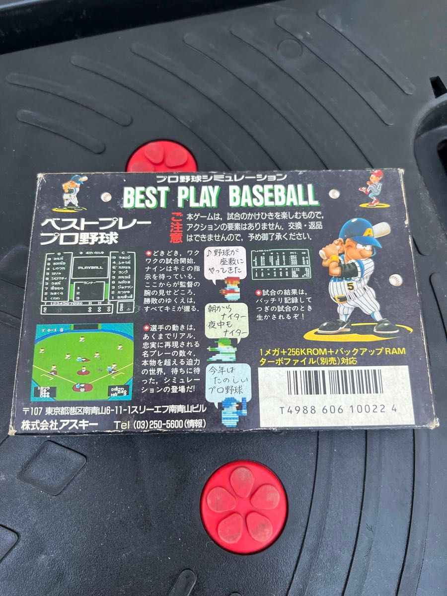 ベストプレープロ野球|Yahoo!フリマ(旧PayPayフリマ) ベストプレープロ野球|Yahoo!フリマ(旧PayPayフリマ)