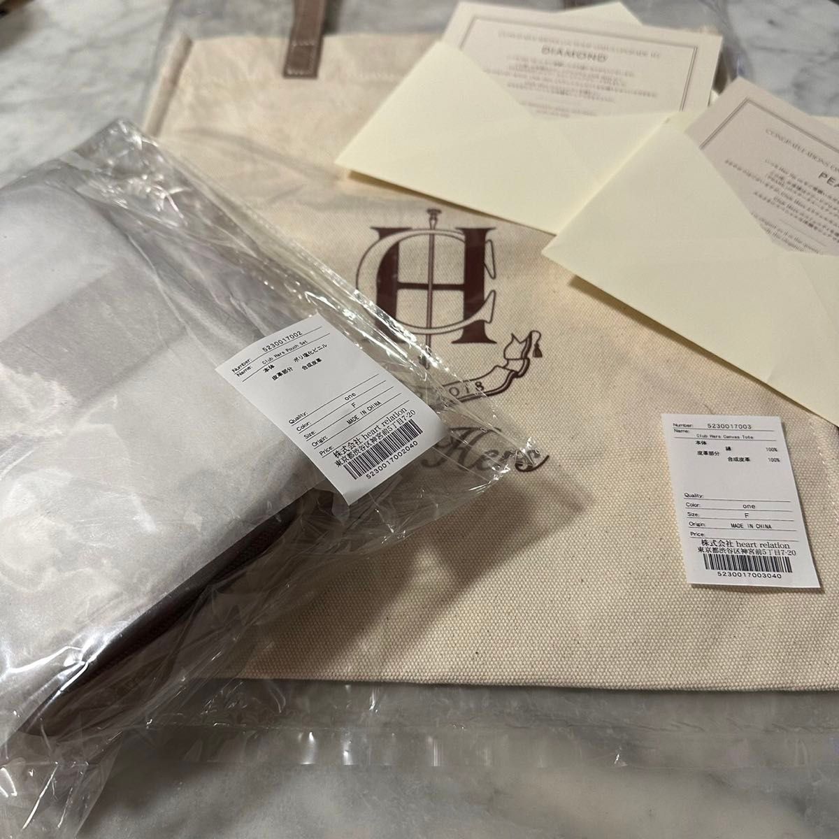 新品未使用】herlipto ハーリップトゥclub hers 特典セット 新品未使用】herlipto ハーリップトゥclub hers 特典セット