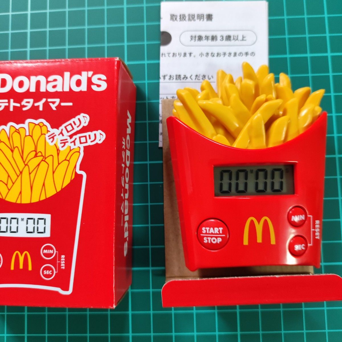 音量注意】マクドナルド ポテトタイマー 福袋|Yahoo!フリマ(旧 音量注意】マクドナルド ポテトタイマー 福袋|Yahoo!フリマ(旧