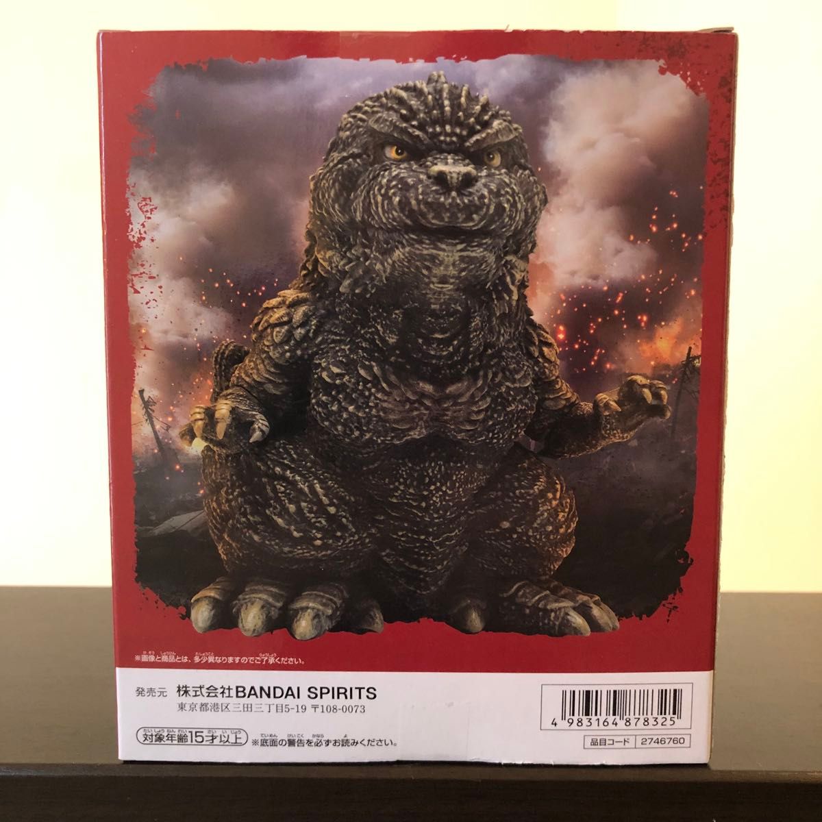 ゴジラ-1 0 鎮座獣 ゴジラ(2023)ver 2|Yahoo!フリマ(旧 ゴジラ-1 0 鎮座獣 ゴジラ(2023)ver 2|Yahoo!フリマ(旧