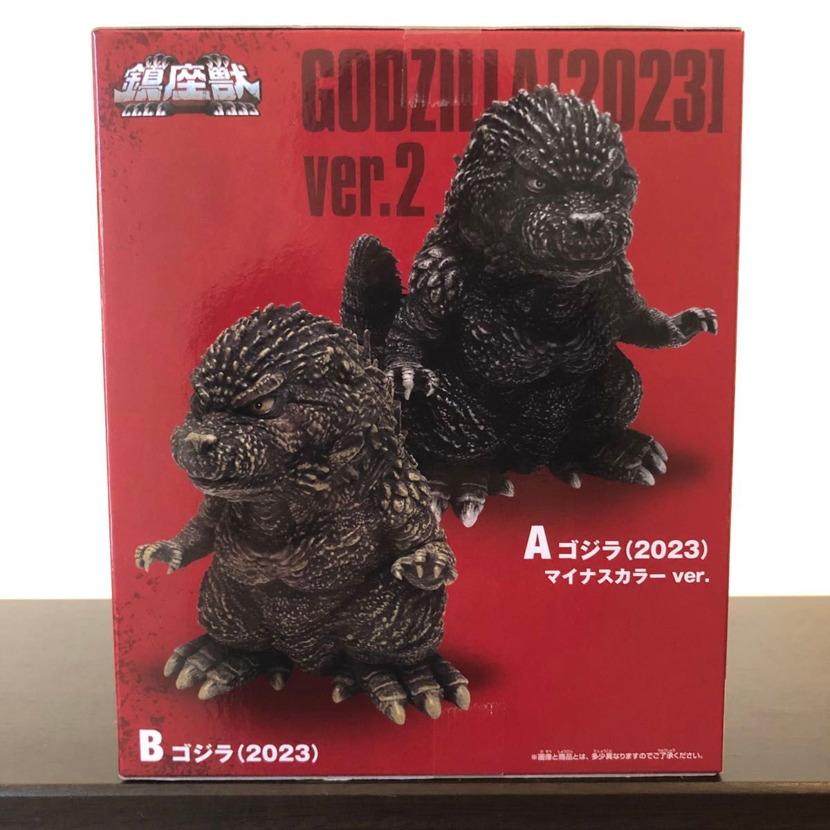 ゴジラ-1 0 鎮座獣 ゴジラ(2023)ver 2|Yahoo!フリマ(旧 ゴジラ-1 0 鎮座獣 ゴジラ(2023)ver 2|Yahoo!フリマ(旧