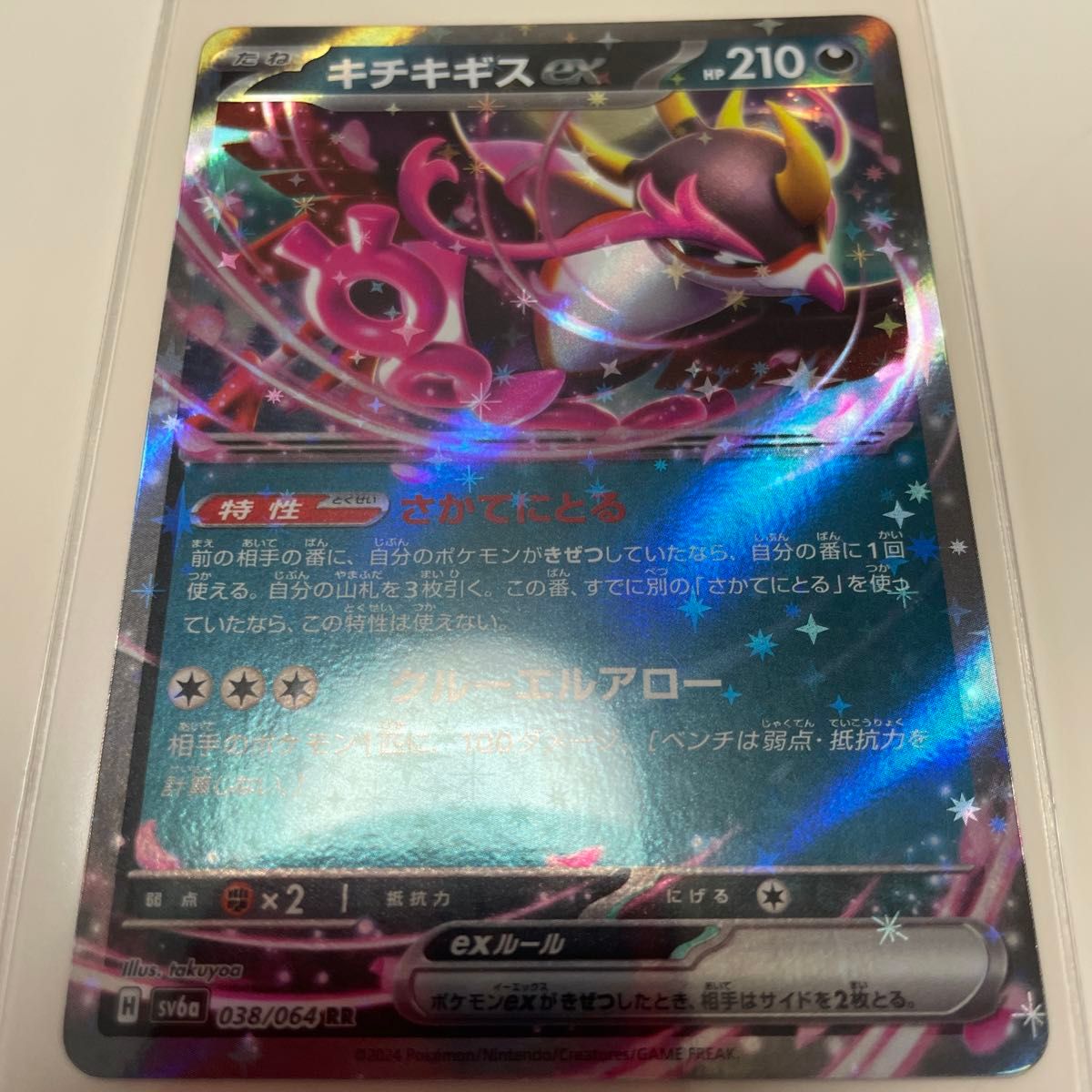 ポケモンカード ナイトワンダラー 6枚セット まとめ売り|Yahoo ポケモンカード ナイトワンダラー 6枚セット まとめ売り|Yahoo