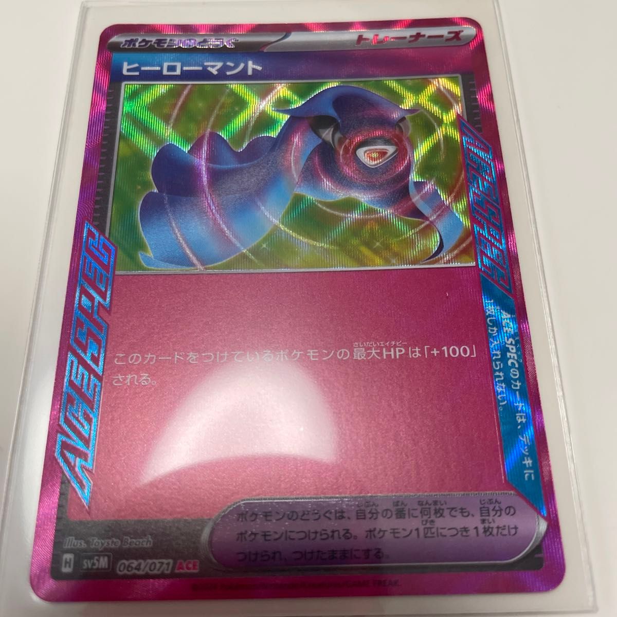 ポケモンカード ナイトワンダラー 6枚セット まとめ売り|Yahoo ポケモンカード ナイトワンダラー 6枚セット まとめ売り|Yahoo