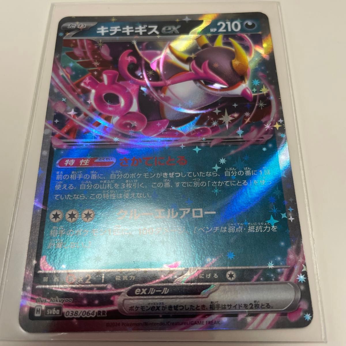 ポケモンカード ナイトワンダラー 6枚セット まとめ売り|Yahoo ポケモンカード ナイトワンダラー 6枚セット まとめ売り|Yahoo
