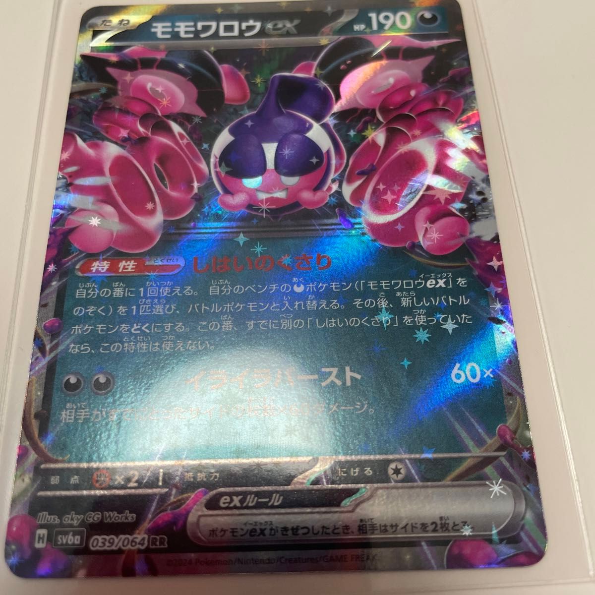 ポケモンカード ナイトワンダラー 6枚セット まとめ売り|Yahoo ポケモンカード ナイトワンダラー 6枚セット まとめ売り|Yahoo