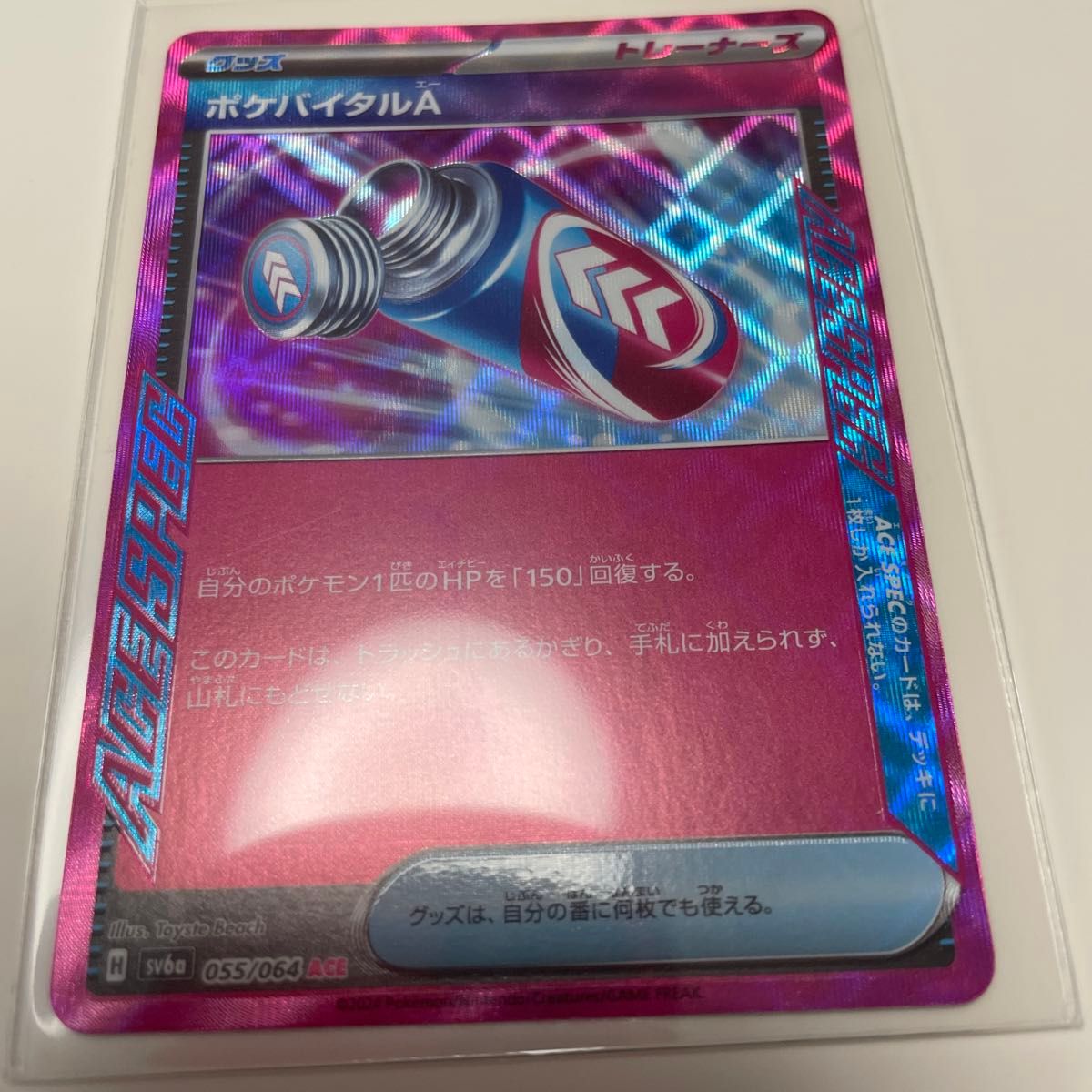 ポケモンカード ナイトワンダラー 6枚セット まとめ売り|Yahoo ポケモンカード ナイトワンダラー 6枚セット まとめ売り|Yahoo