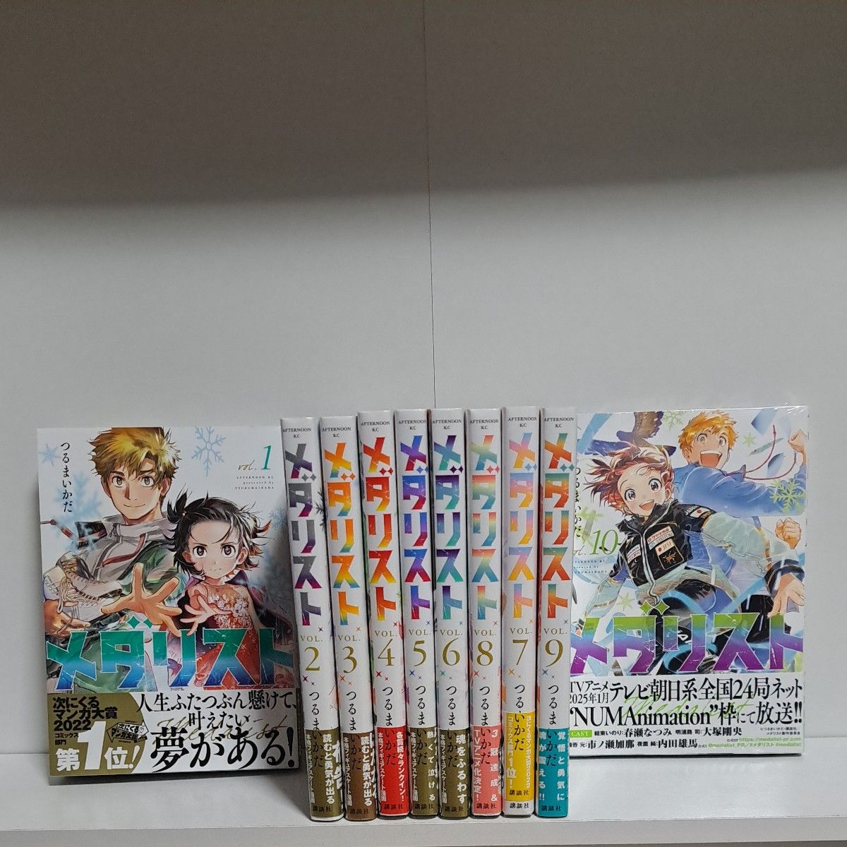メダリスト 1巻~10巻 既刊 全巻 漫画 全巻セット セット メダリスト 1巻~10巻 既刊 全巻 漫画 全巻セット セット