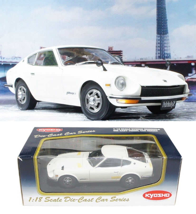 Yahoo!オークション - 旧 京商 1/18 1970 日産 フェアレディZ-L Yahoo!オークション - 旧 京商 1/18 1970 日産 フェアレディZ-L