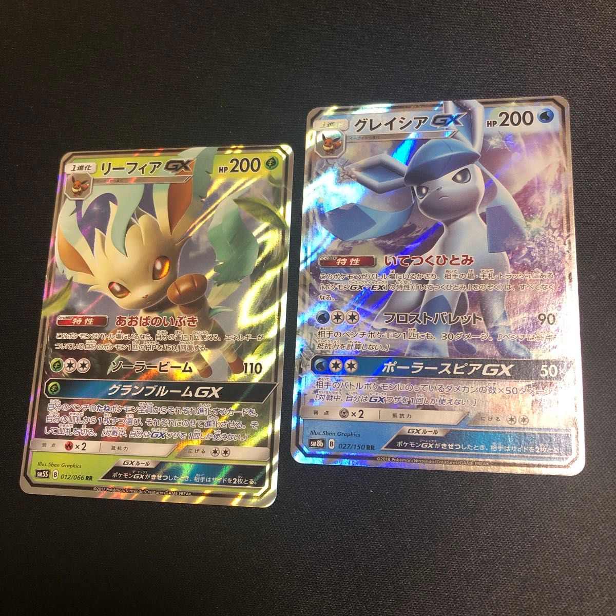 ポケモンカード】絶版 リーフィアGX グレイシアGX セット 神 ポケモンカード】絶版 リーフィアGX グレイシアGX セット 神