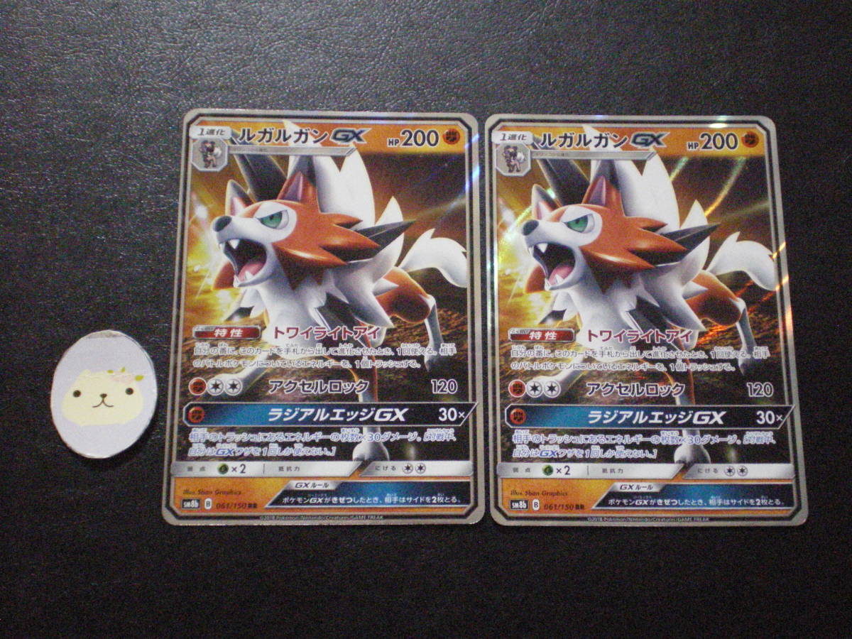 ウルトラシャイニー ルガルガン ポケモンカードの値段と価格推移は 24件の売買情報を集計したウルトラシャイニー ルガルガン ポケモンカード の価格や価値の推移データを公開 ウルトラシャイニー ルガルガン ポケモンカードの値段と価格推移は 24件の売買情報を集計したウルトラシャイニー ルガルガン ポケモンカード の価格や価値の推移データを公開
