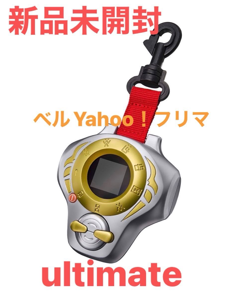 デジモンテイマーズ ディーアークver松田啓人ultimate デジモンテイマーズ ディーアークver松田啓人ultimate
