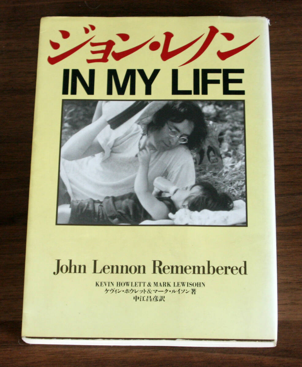  John * Lennon / In My Life / первая версия, Япония радиовещание ассоциация / John Lennon, Beatles