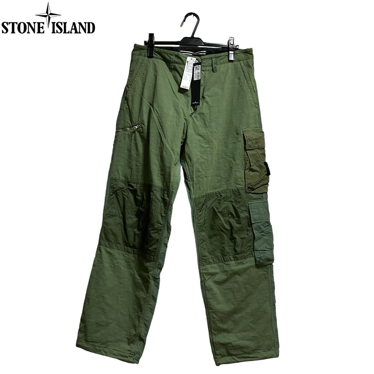 STONE ISLAND 23SS Mix Fabric HypeTC Utility 32 ナイロン STONE ISLAND 23SS Mix Fabric HypeTC Utility 32 ナイロン