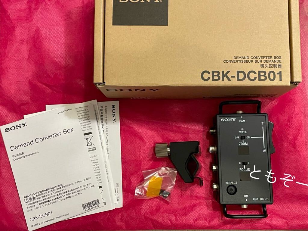 Yahoo!オークション - 未使用中古扱いSony CBK-DCB01 デマンド Yahoo!オークション - 未使用中古扱いSony CBK-DCB01 デマンド