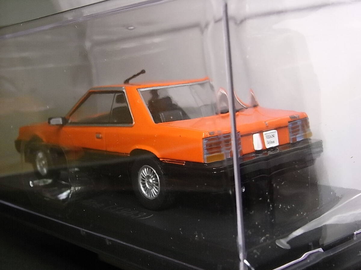 未開封 ニッサン スカイライン R30(1983) 1/43 アシェット 国産名車コレクション ダイキャストミニカー 日産_画像4