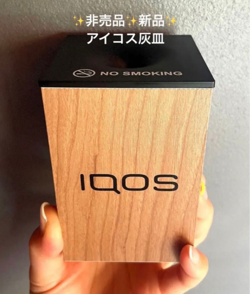 非売品】新品IQOS(アイコス)灰皿 送料無料|Yahoo!フリマ(旧 非売品】新品IQOS(アイコス)灰皿 送料無料|Yahoo!フリマ(旧