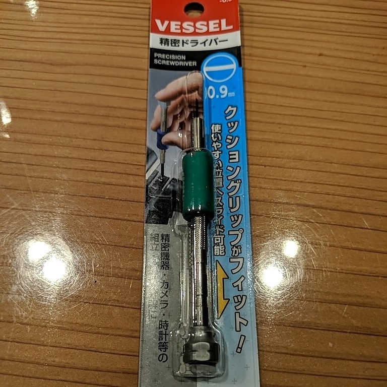 日本製 vessel 超精密ドライバー マイナス0.9mm クッション グリップ made in japan_画像1