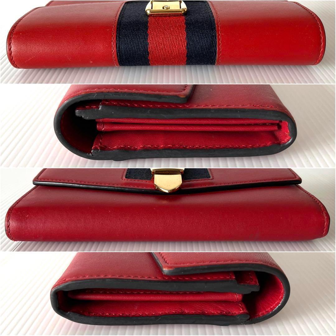GUCCI グッチ シルヴィ シェリーライン 三つ折り財布 レザー GUCCI グッチ シルヴィ シェリーライン 三つ折り財布 レザー