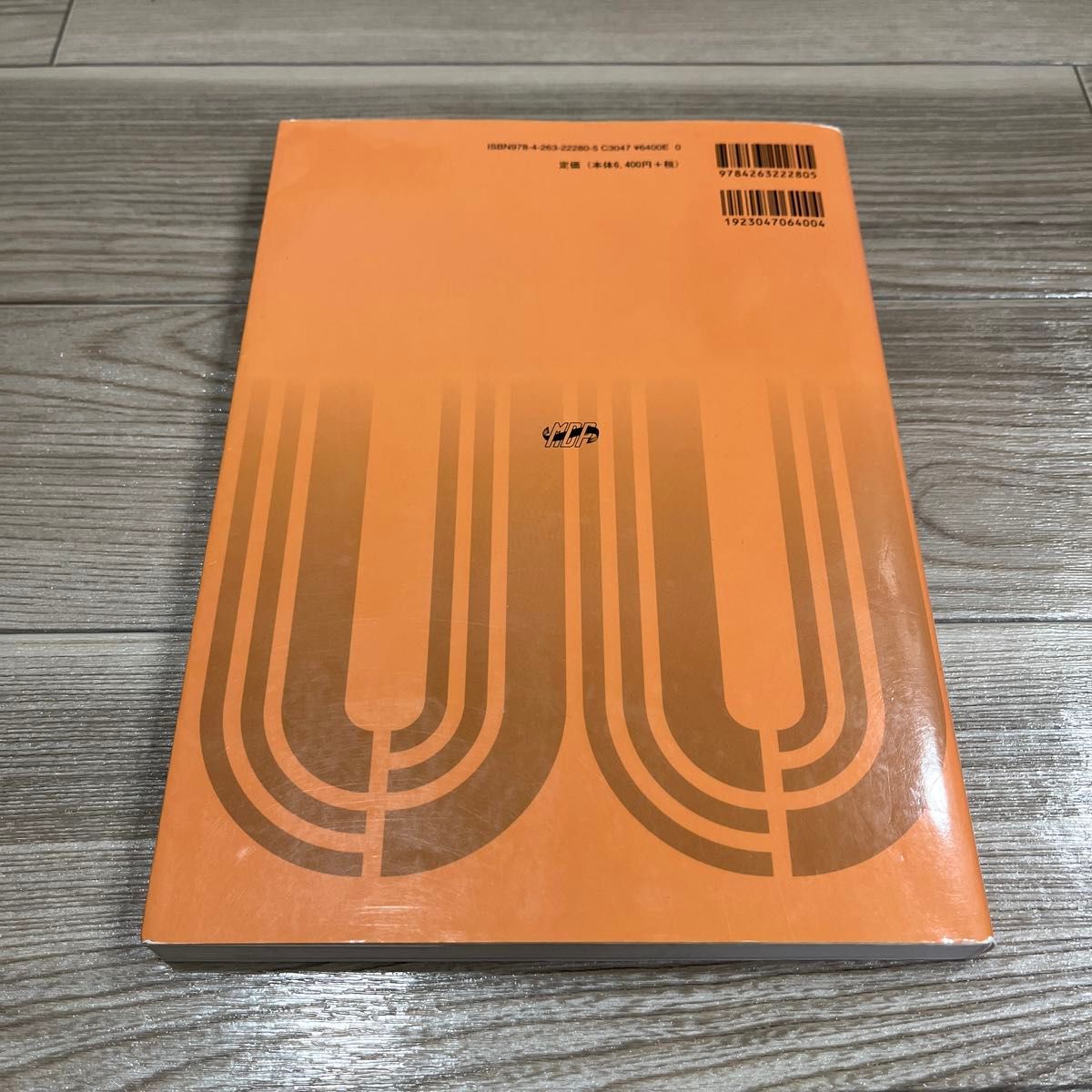 超音波検査士・超音波指導検査士認定試験問題集 第4版|Yahoo 超音波検査士・超音波指導検査士認定試験問題集 第4版|Yahoo