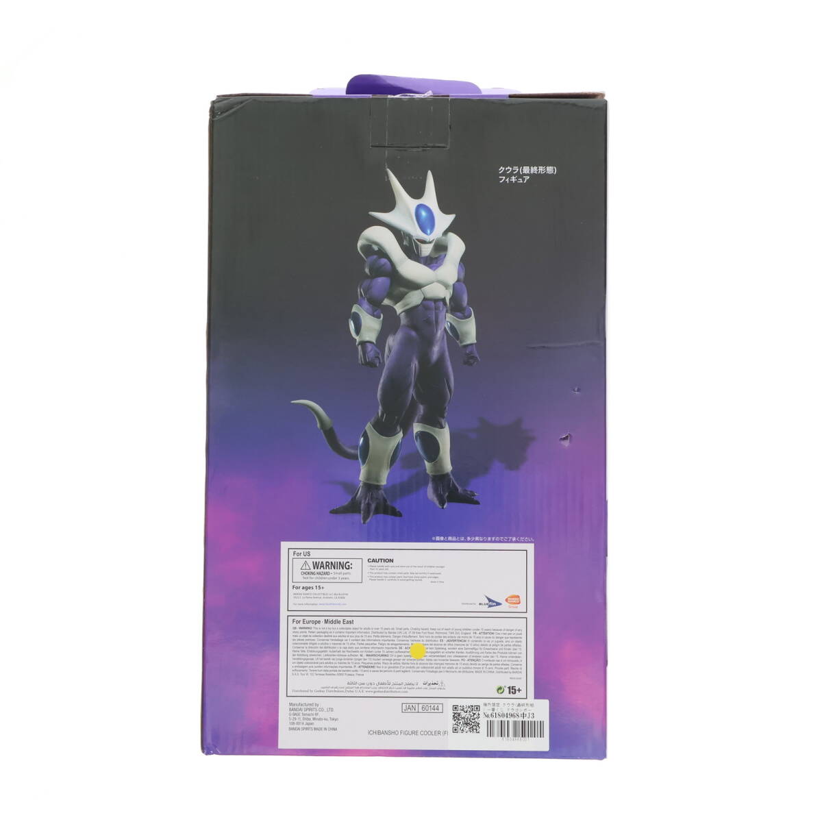 【中古】[FIG]海外限定 クウラ(最終形態) 一番くじ ドラゴンボール BACK TO THE FILM MASTERLISE EXTRA DRAGON BALL フィギュア プライズ