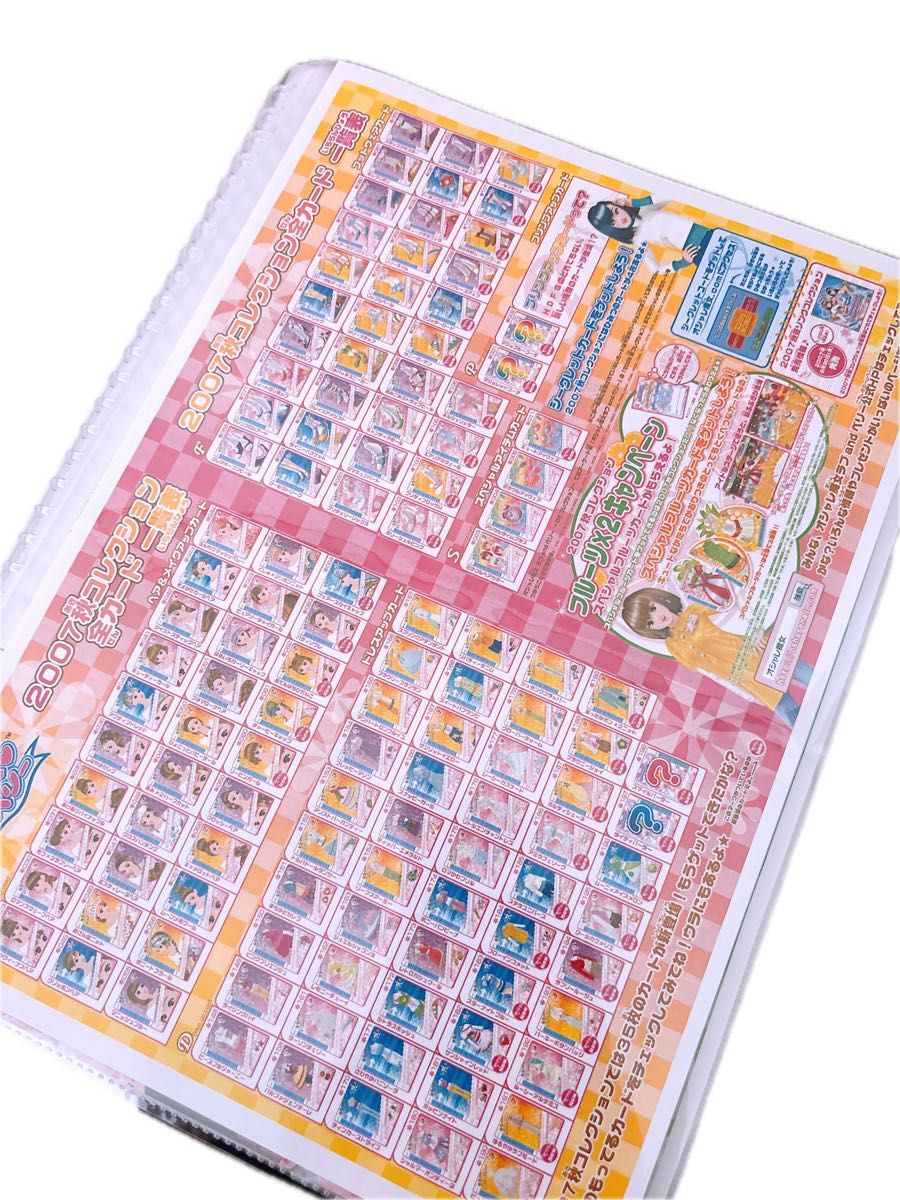 最終値下げ-オシャレ魔女ラブandベリー 2007秋コレクション 最終値下げ-オシャレ魔女ラブandベリー 2007秋コレクション
