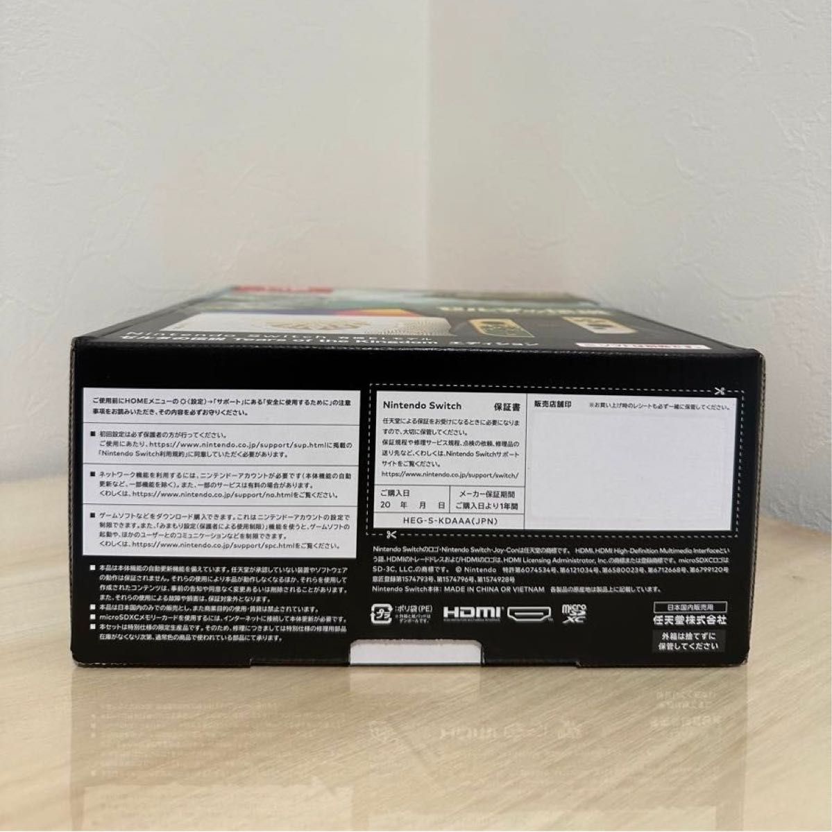 新品・未開封品】Nintendo Switch 有機ELモデル ゼルダの伝説 新品・未開封品】Nintendo Switch 有機ELモデル ゼルダの伝説