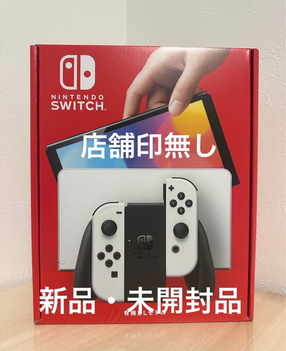 楽天市場】【新品・未使用 16時までのご注文当日発送】 任天堂 楽天市場】【新品・未使用 16時までのご注文当日発送】 任天堂