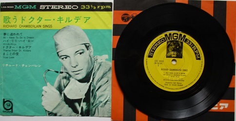 EP. Richard * changer baren. sing dokta-* cut der. compact double. regular price *330 jpy.MGM.