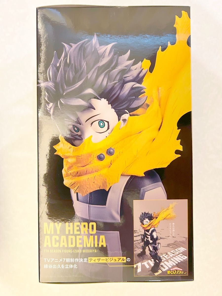 ヒロアカ フィギュア 7TH SEASON FIGURE 緑谷出久 デク|Yahoo ヒロアカ フィギュア 7TH SEASON FIGURE 緑谷出久 デク|Yahoo