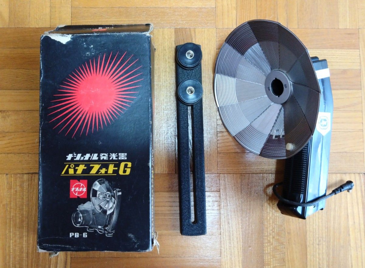 ナショナル発光器パナフォトG PB-6