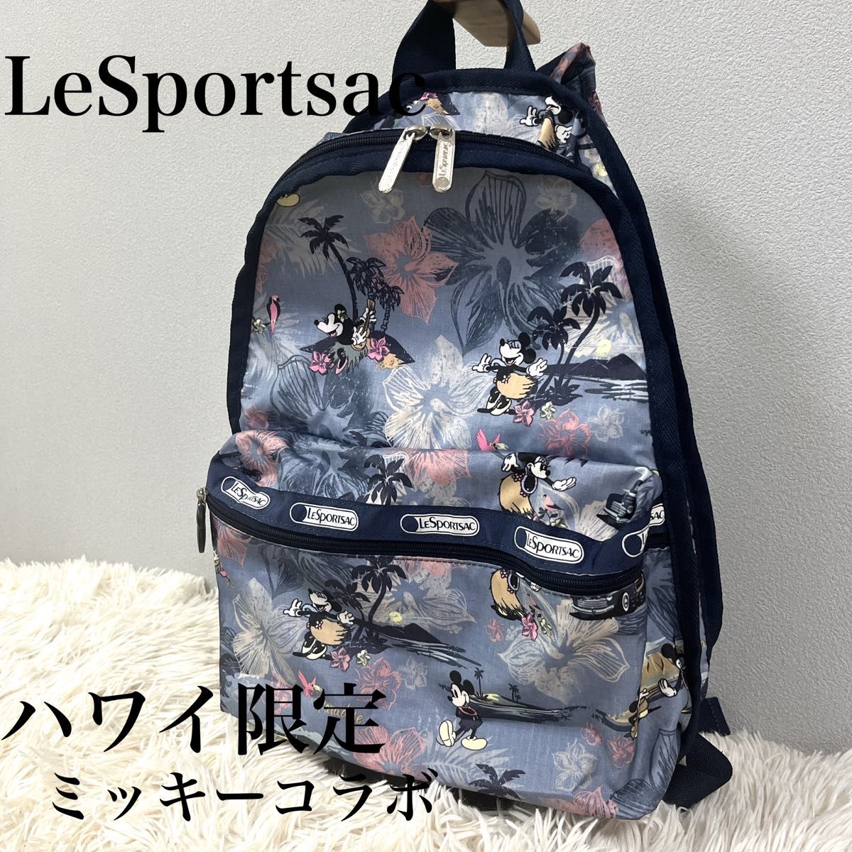ハワイ限定】LeSportsac レスポートサック ディズニー ミッキー ハワイ限定】LeSportsac レスポートサック ディズニー ミッキー