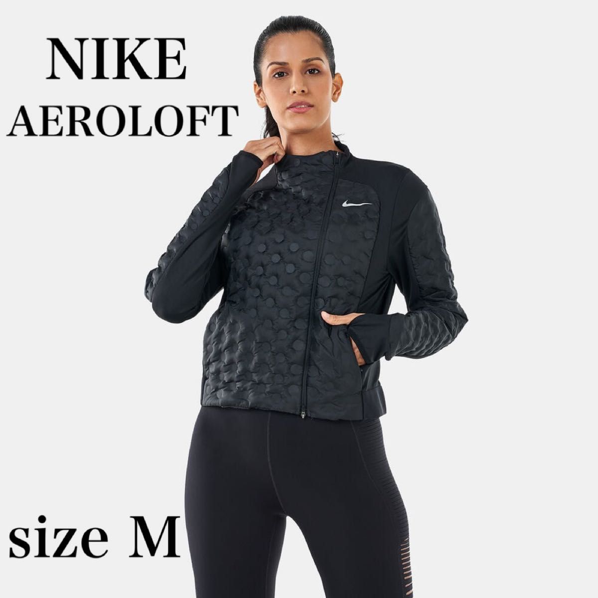 NIKE AEROLOFTナイキ エアロロフト ウィメンズダウンジャケット NIKE AEROLOFTナイキ エアロロフト ウィメンズダウンジャケット