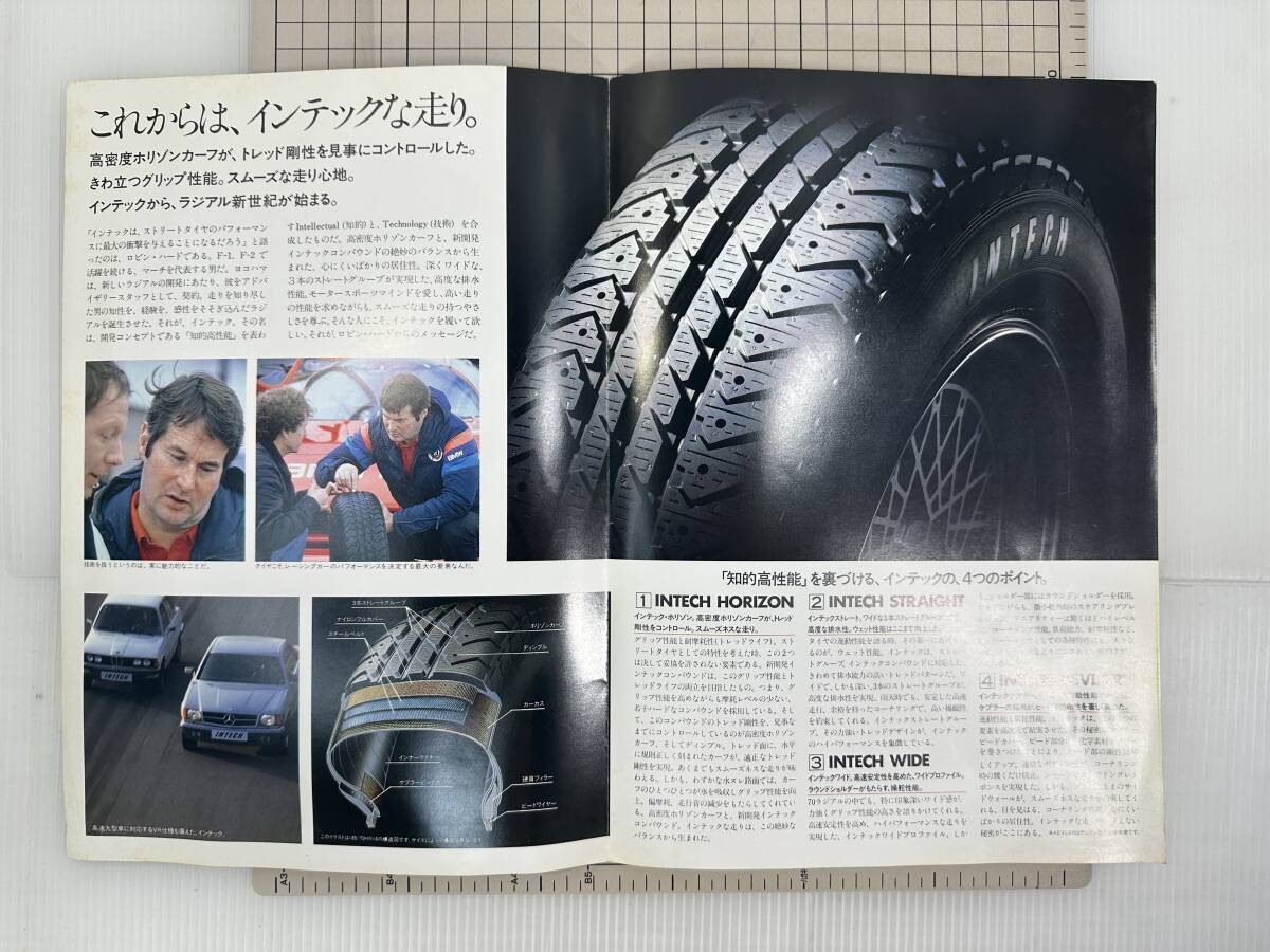 [ catalog ] rare not for sale 80 period 1983 YOKOHAMA Yokohama Tire INTECH Robin hard F-1 racing catalog 