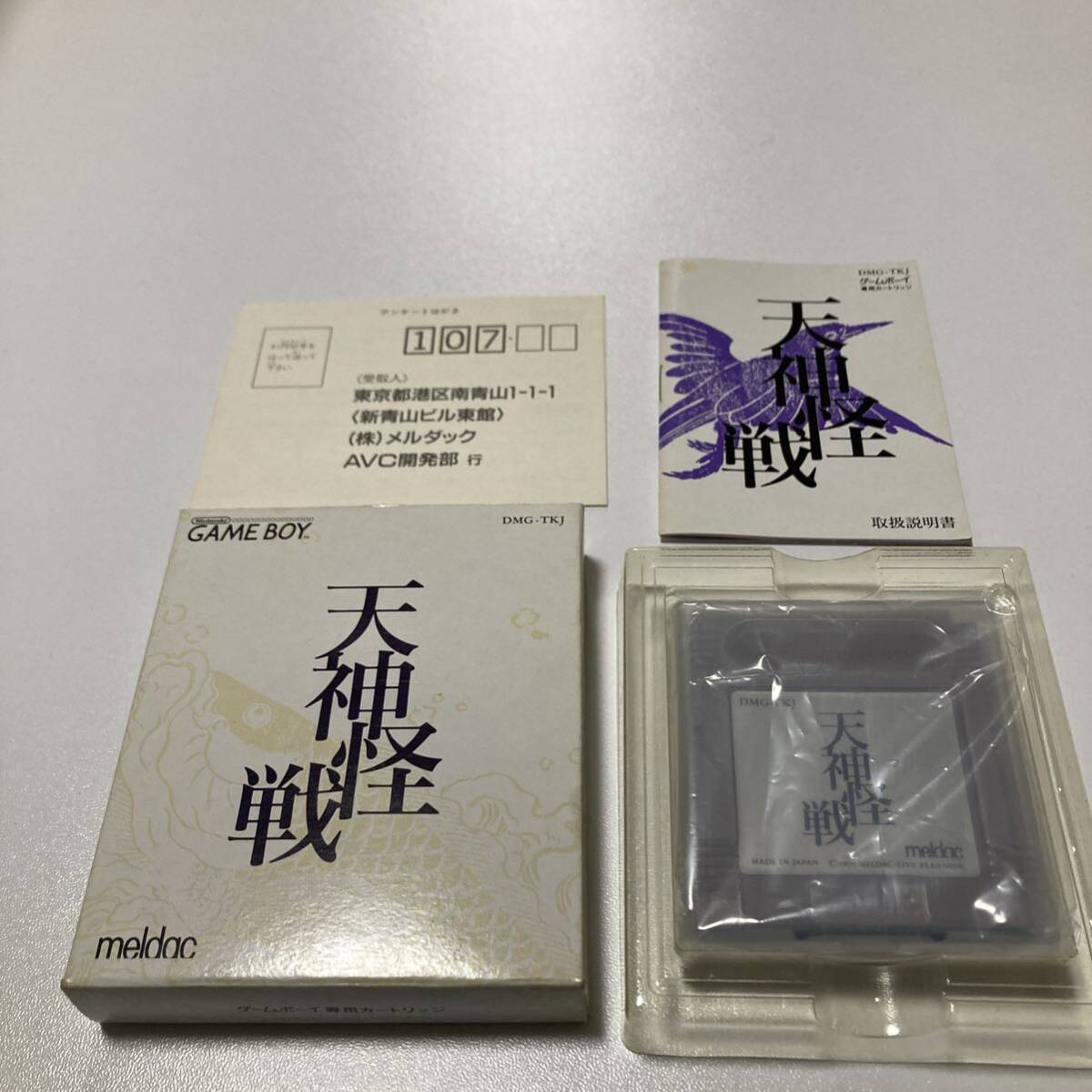 セール 一番安い 送料無料 特典DVD 善悪の彼岸 エピソードⅡ ゼノサーガ 未開封 ロールプレイング